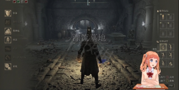 艾尔登法环腐烂树灵在哪 艾尔登法环新手攻略心得