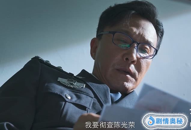 《破冰行动》马云波和李维民交锋，师徒关系决裂，两人演技绝了 李维民被带走真相大白