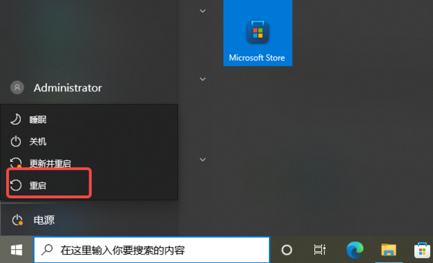lol网络无法连接怎么办 网络正常但是无法连接服务器