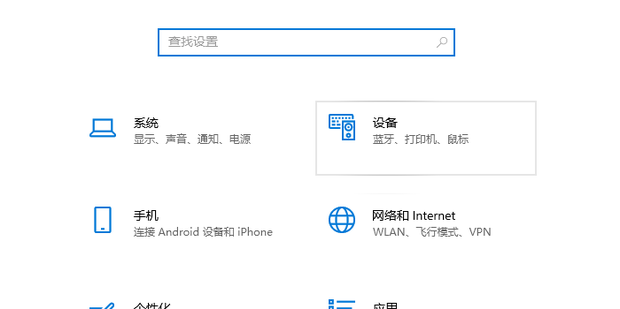 怎样设置打印机纸张来源 怎样更改打印机纸张来源