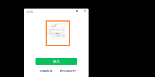 微信电脑版怎么删除好友 微信电脑版怎样删除全部聊天信息