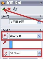 solidworks曲面加厚命令的使用 solidworks曲面上能填充阵列吗