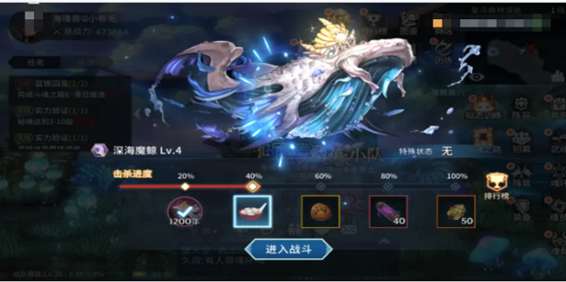 斗罗大陆h5月刃魂环搭配 魂师对决玉天心最佳魂环