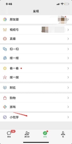 如何在手机上设置滚动字幕