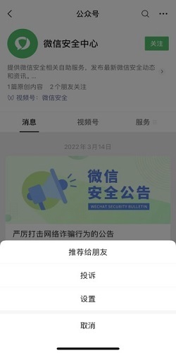 怎么举报网络诈骗 2022电诈最新抓捕消息