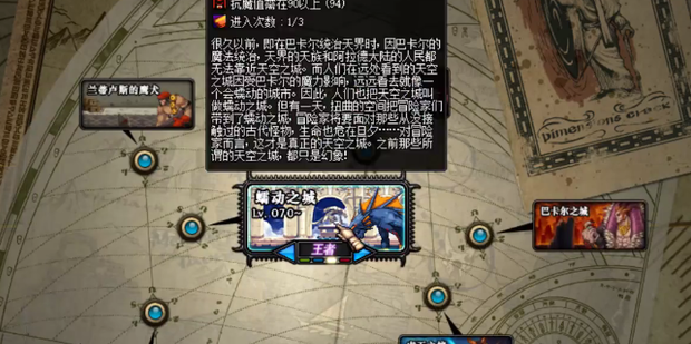 dnf异界之虚无之境的打法和攻略