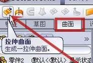 solidworks曲面加厚命令的使用 solidworks曲面上能填充阵列吗