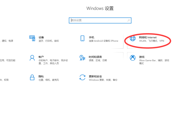 DNS服务器可能不可用怎么修复 dns服务器不可用的解决方法