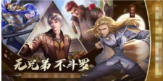 斗罗大陆h5月刃魂环搭配 魂师对决玉天心最佳魂环