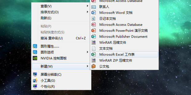 excel中数字型数字与字符型数字的相互转换
