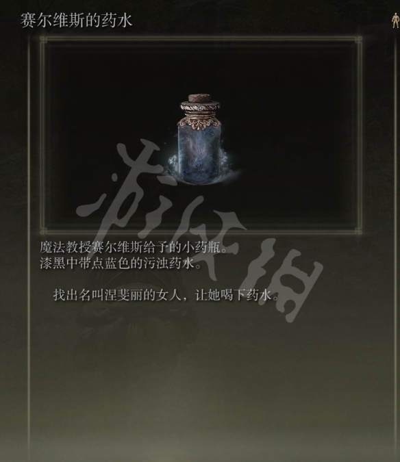 艾尔登法环涅斐丽在哪 艾尔登法环攻略方法介绍