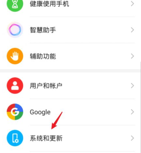 华为手机繁体字怎么改成简体 华为手机怎么把繁体字换成简体