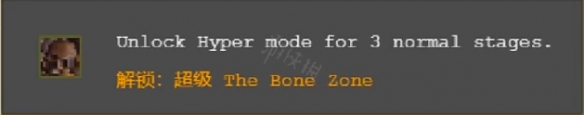 吸血鬼幸存者thebonezone解锁方法 吸血鬼幸存者所有角色获取方法