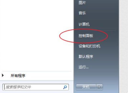 电脑繁体字怎么转换简体字 电脑繁体字怎么转换为简体字