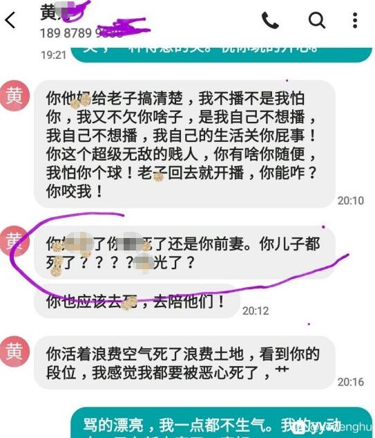 YY主播安沐沐被爆疯狂感恩大哥，曾多整容，与大哥合照被曝光