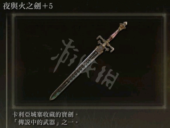 艾尔登法环武器推荐 艾尔登法环技巧分享
