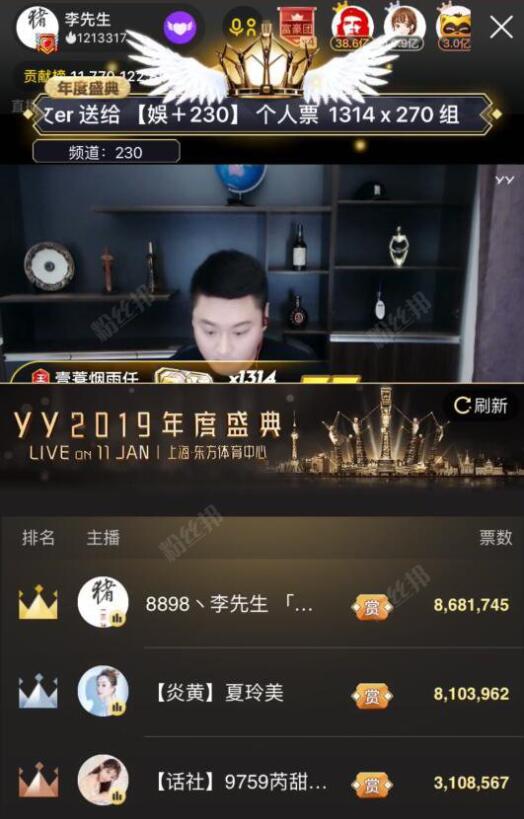 退网数月后夏玲美回归，举办周年庆收“随礼”，透露到期会去舞帝