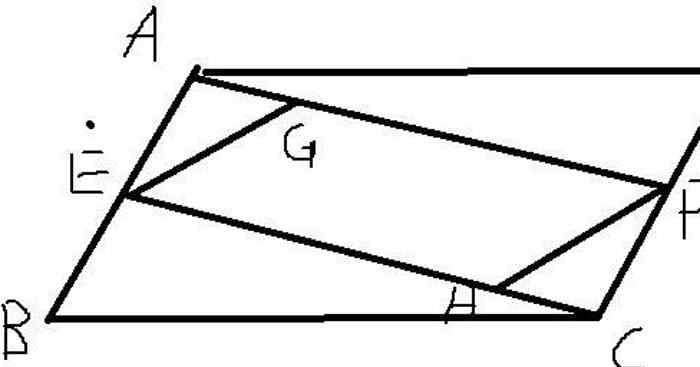 平行四边形的周长 平行四边形的周长等于 平行四边形的周长等于多少