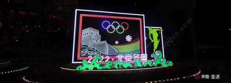 冬奥会志愿者 2022冬奥会志愿者要求 冬奥会志愿者申请条件