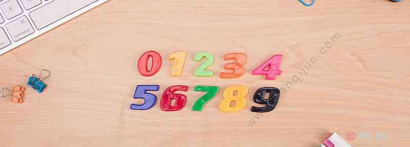 天在田字格的正确写法 数字在田字格的正确写法 数字在田字格书写正确规范
