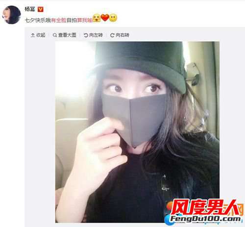 杨幂的脸撑不了多久了 杨幂有全脸算我输什么意思 杨幂的脸撑不了多久了