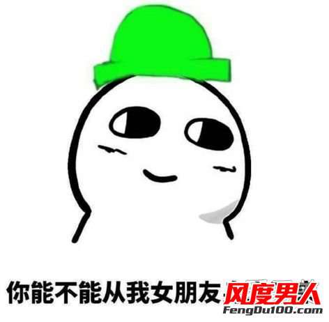 绿帽社 绿帽社的微博 类似绿帽社的微博