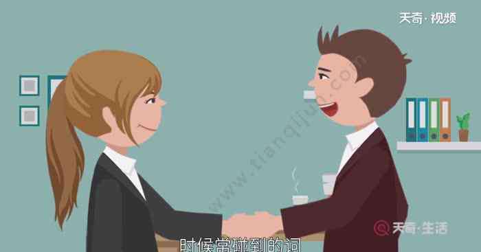 性格特点怎么写 性格特点怎么写  怎么写性格特点