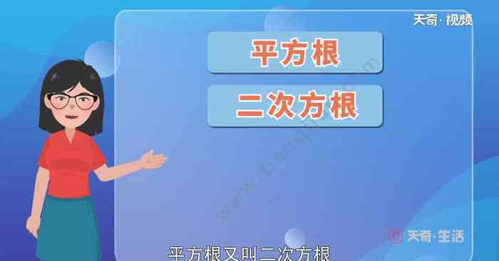 根号225等于多少 225的算术平方根是多少  225的算术平方根是多少