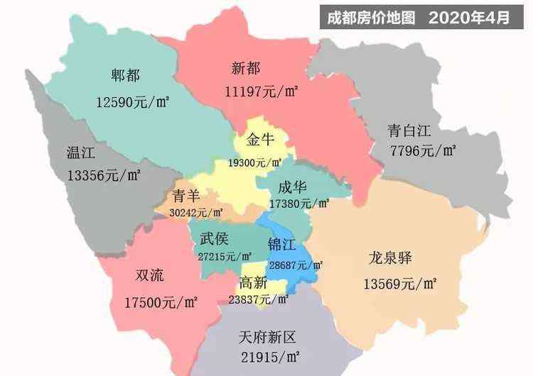 成都最新房价 4月成都房价地图一览 成都房价多少钱一平方2020