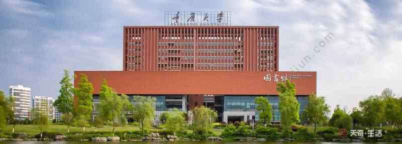 重庆大学录取分数线2019 重庆大学录取分数线 2019年重庆大学各专业录取分数线