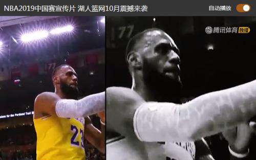 nba全明星什么时候 2019NBA全明星正赛赛程时间 完整首发阵容及替补名单