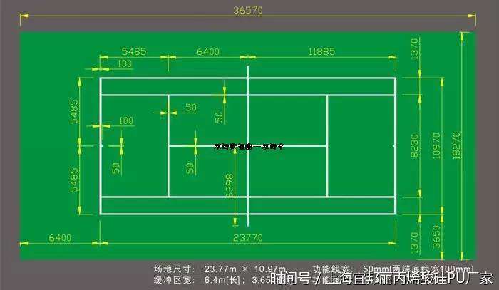 网球场地标准尺寸 塑胶网球场地标准尺寸和划线方法