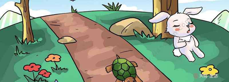 龟兔赛跑原文 龟兔赛跑出自哪个寓言 龟兔赛跑课文原文