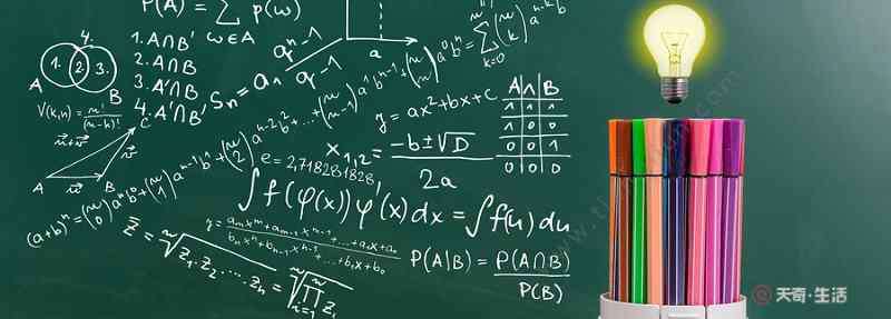 直线的极坐标方程 直线极坐标方程公式 直线极坐标方程公式是什么