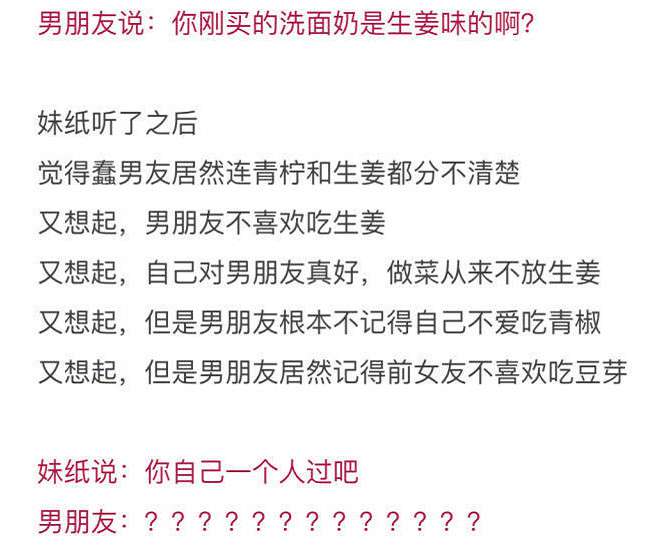 撩女朋友表情包 撩男朋友撒娇表情包 有个会撒娇的女朋友表情包