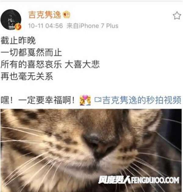 吉克隽逸感情经历 吉克隽逸与刘石坚分手内幕 吉克隽逸很在乎这段感情