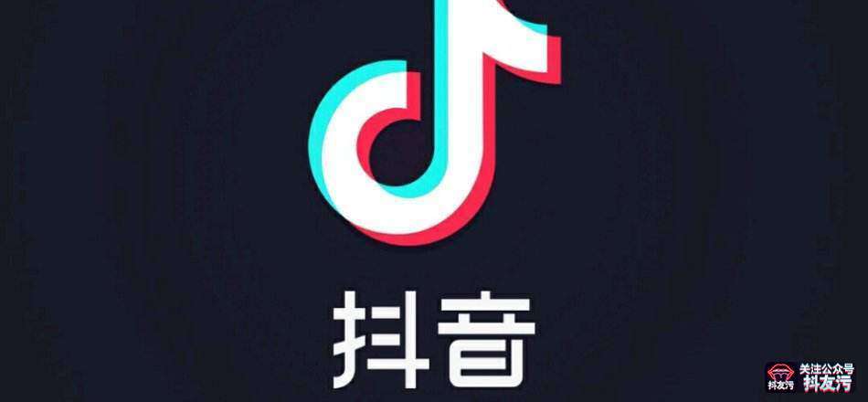 抖音粉丝怎么刷 抖音怎么样快速涨粉丝 能刷粉丝吗