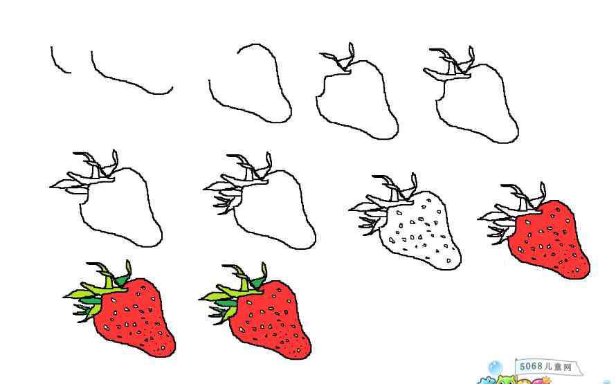 草莓的简笔画 教小朋友画红彤彤的草莓简笔画的画法