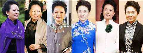 彭丽媛图片 媒体：APEC太太团女装设计可能用"彭丽媛式"