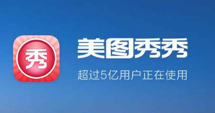 手机美图秀秀加文字 手机美图秀秀怎么做小说封面教程
