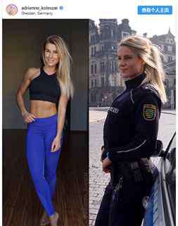 女警察被 网晒“制服”美照？德国多名女警察被内部审查