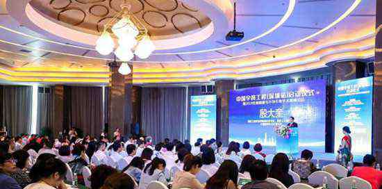 中国生殖健康网 中国孕育工程生殖健康中国行全面启动