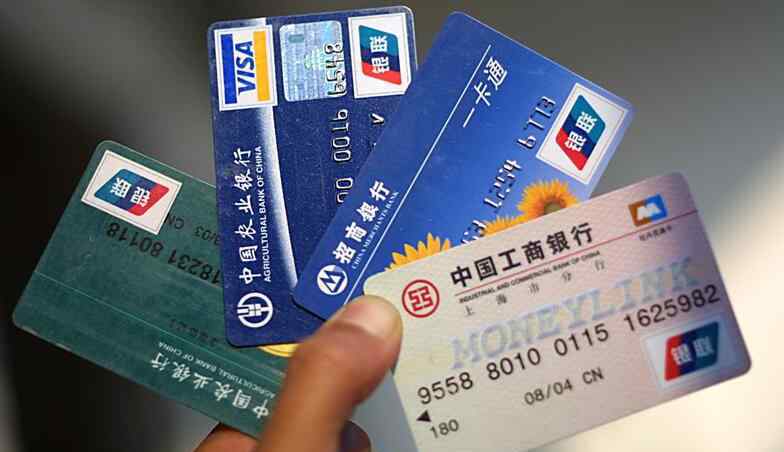 注销信用卡会影响个人信用吗 闲置银行卡不注销的后果 借记卡不注销会影响信用吗？