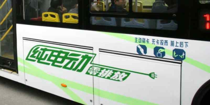 中国真实的灵异事件 北京375公交的真相 胆小慎入灵异事件太吓人了