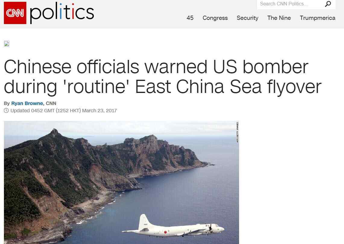 中国东海防空识别区 中国东海最新消息 美轰炸机进入中国东海防空识别区，遭中方警告