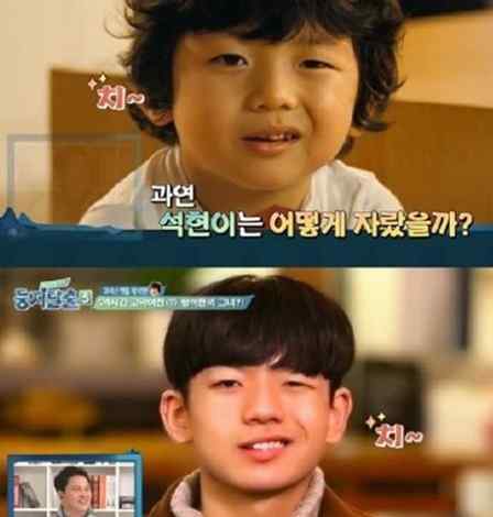 韩国表情包小男孩 表情包男孩王锡玄长大后竟变成了这样！细数韩国颜值超高的童星！