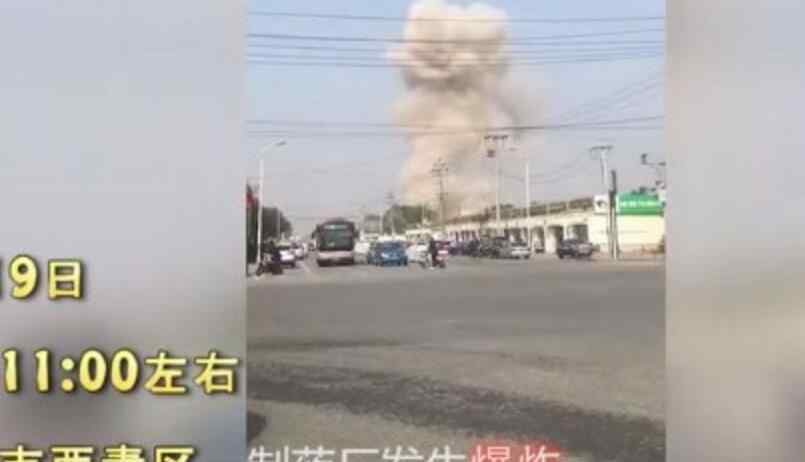 天津化工厂爆炸 天津药厂安全事故 博爱药厂发生爆炸损失惨重