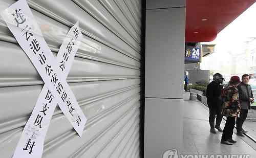 乐天玛特超市 韩联社揭秘乐天玛特在华超市现状：已有半数门店停业
