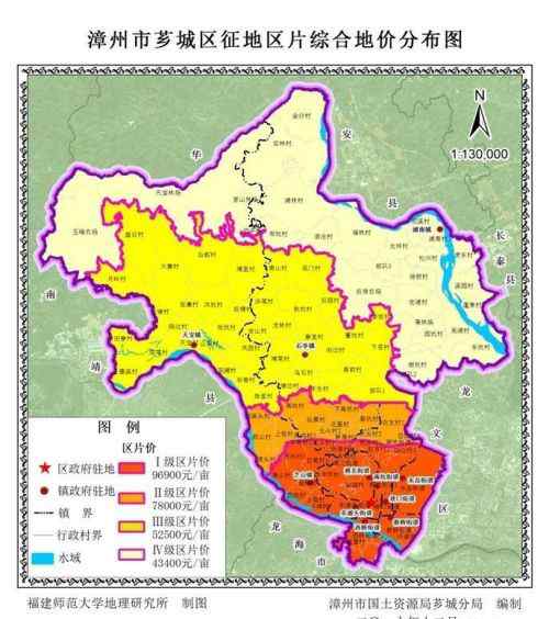 96900 漳州芗城区最新征地标准：最高达96900元/亩