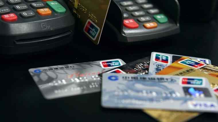 pos刷卡套现 信用卡一般去哪里套现 2018信用卡套现方法大全